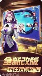 金平棋牌在线玩