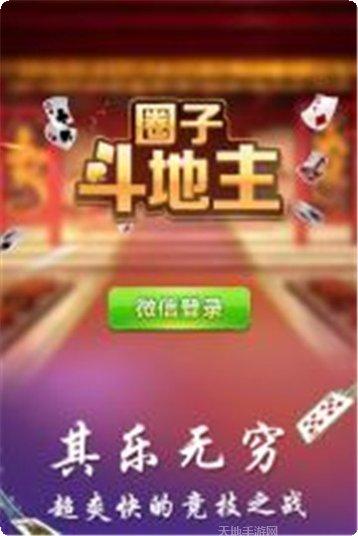 随州卡五星玩法