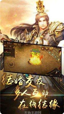 叮叮猫山河至尊下载