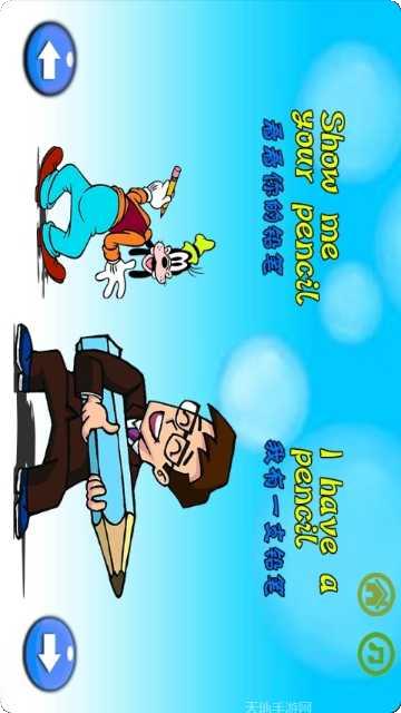 我们一家大乱斗下载方法