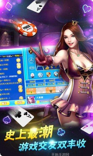 华鼎棋牌苹果版