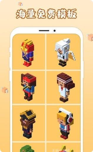 3D涂鸦建筑设计