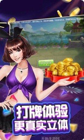 天意游戏攻略