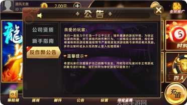 961棋牌ios版