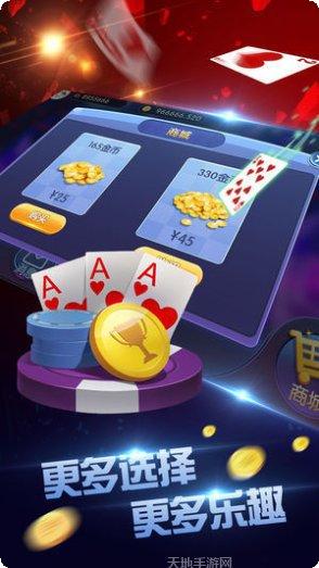 牛王棋牌安卓版安装
