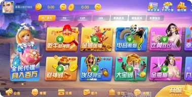 街机满贯大亨技巧
