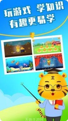 儿童小厨神游戏下载