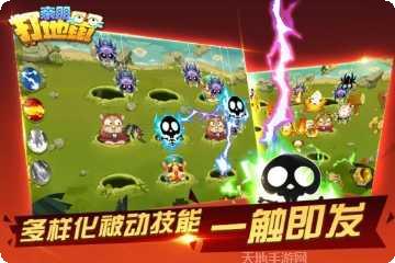 亲朋游戏攻略大全