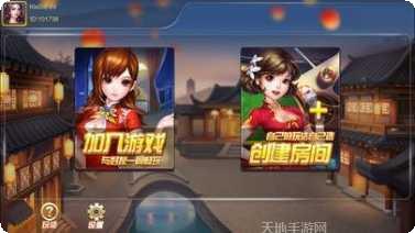 四方游戏下载