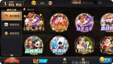 103棋牌最新版本