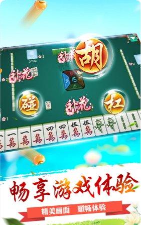 大蒲金棋牌游戏下载