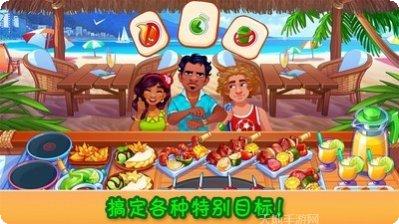 疯狂大电影游戏攻略
