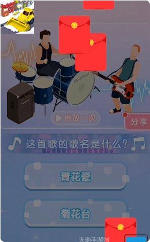 疯狂大电影角色介绍