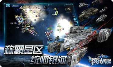 空中战机3D攻略大全