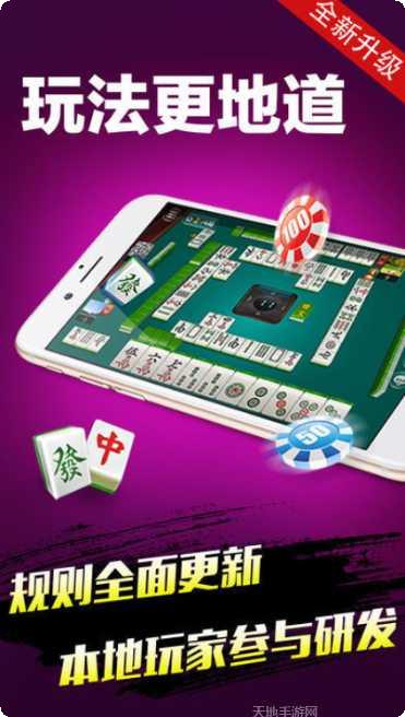 9058棋牌安卓版下载