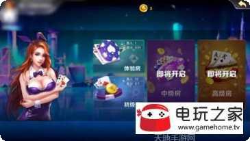 吉市棋牌游戏
