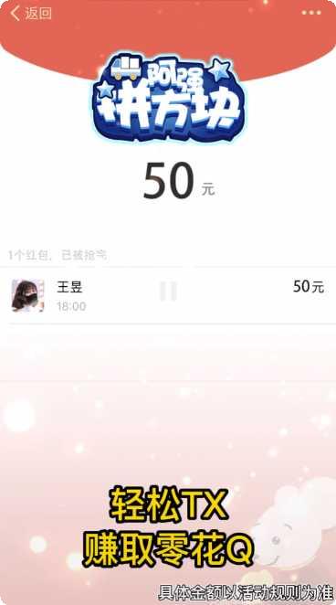 阿强拼方块最新版本