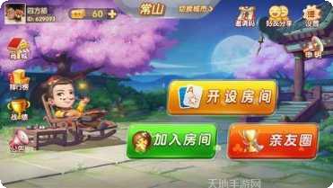 云风棋牌安卓版