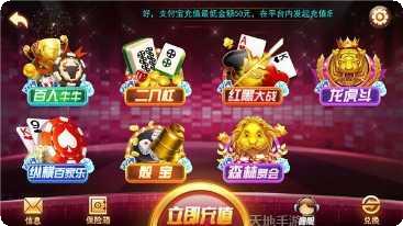 老K赣州麻将技巧