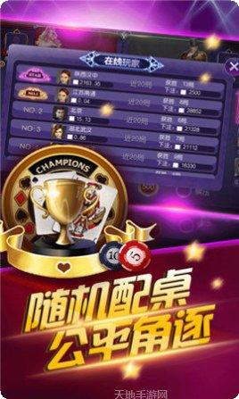 易赢棋牌游戏攻略
