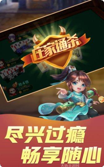 易赢棋牌下载地址