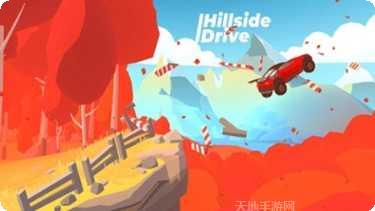 登山飞摩下载地址