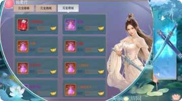 梦幻九霄录副本挑战