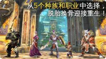 混沌与秩序之英雄战歌副本挑战