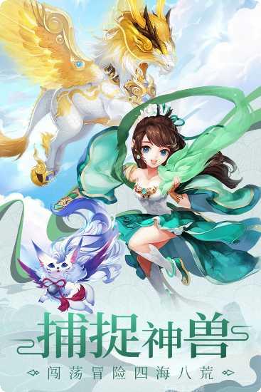 剑御九州手游攻略