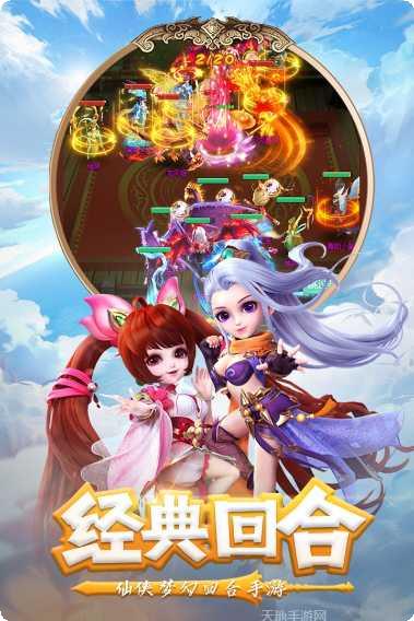 剑御九州角色培养