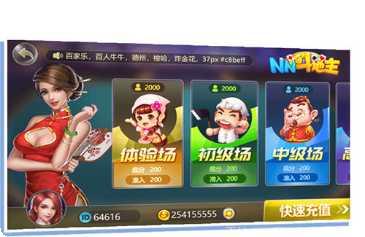 迎客松游戏下载