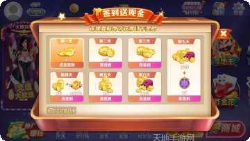 迎客松游戏攻略