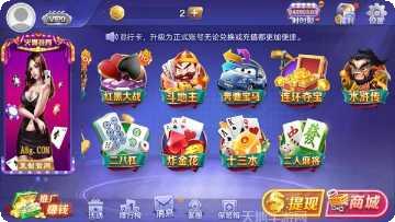 迎客松游戏最新版本