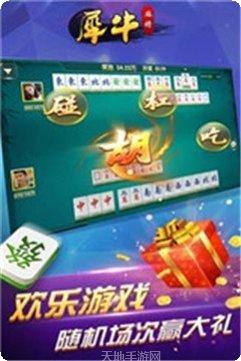吉米娱乐最新版本