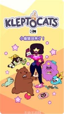 小偷猫砖块下载地址