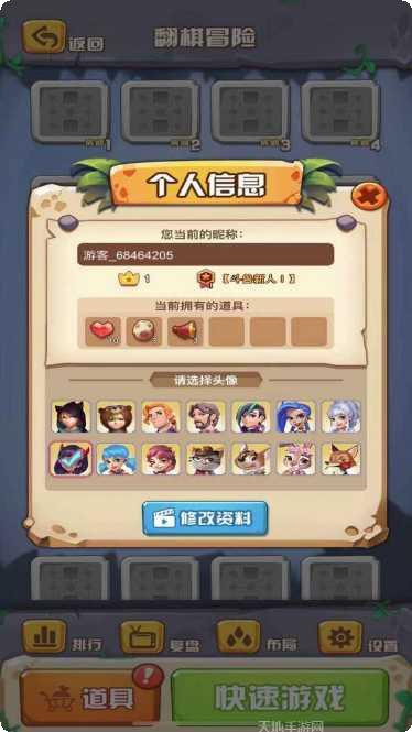 斗兽之王游戏攻略