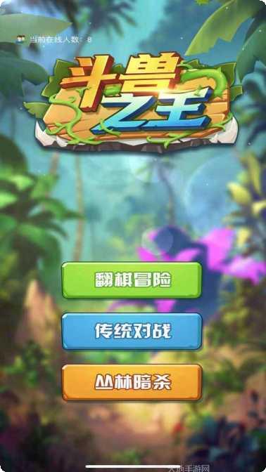 斗兽之王竞技场技巧