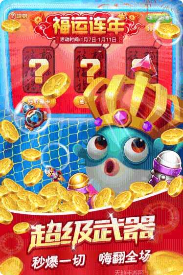 福州齐聚棋牌安卓版