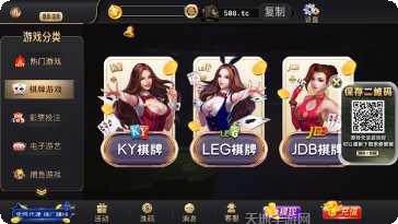 955棋牌娱乐玩法