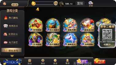 955棋牌最新版本