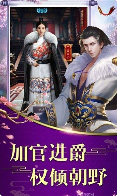 龙状元红颜下载