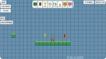 关卡制作器创意地图