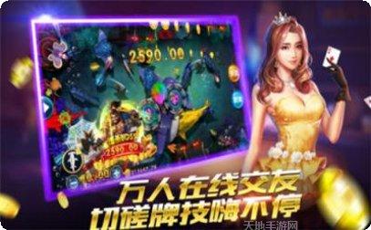 韵味棋牌游戏