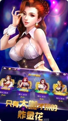 韵味棋牌ios