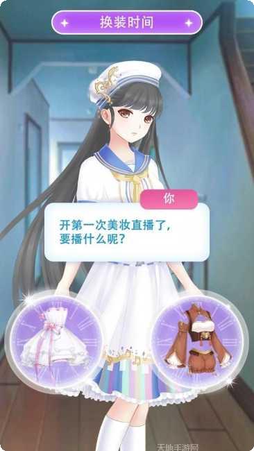 暖暖的逆袭攻略