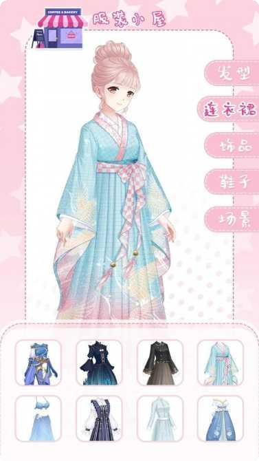 暖暖的逆袭下载