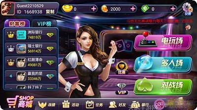 格拉斯棋牌游戏攻略