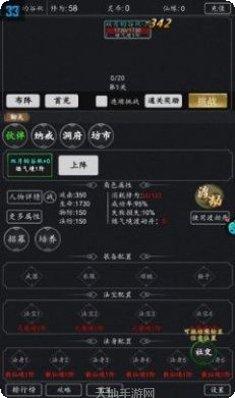 飞仙诀之斗罗传奇下载地址