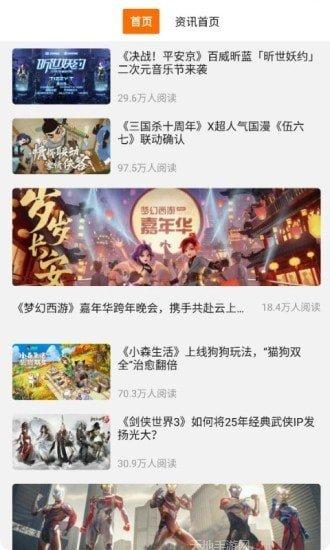 好玩游戏推荐