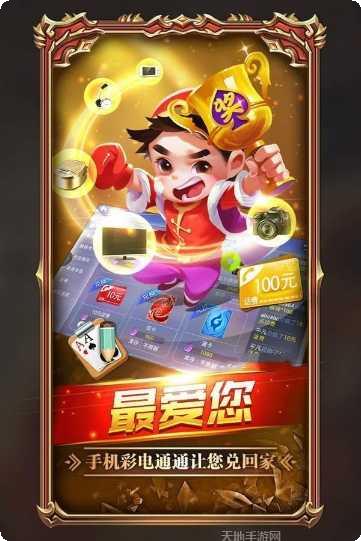 好玩游戏下载
